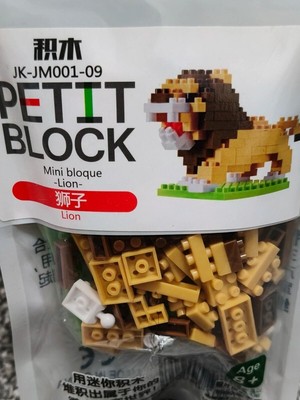 Petit Block Minibloque Löwe Minigroße Blöcke JK-JM001-09