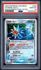 Starmie #29 Prices | Pokemon Japanese Holon Research | Pokemon Cards