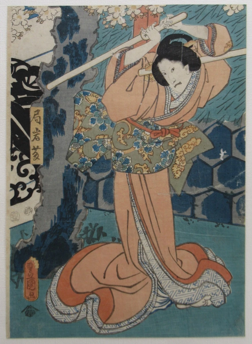 日本木刻版画| eBay
