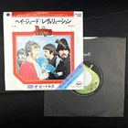 The Beatles Hey Jude 7" Single Japan Import Classic Rock 60s Pop record NM M-