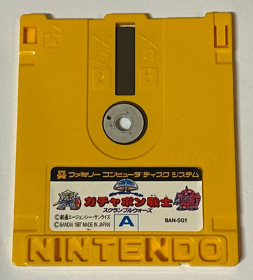 SD Gundam World: Gachapon Senshi [Nintendo Famicom Disk System - BAN-SG1]