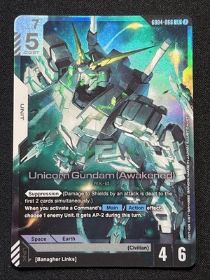 Gundam Card Game TCG GD04 Phantom Aria Unicorn Gundam (Awakened) LR #GD04-066