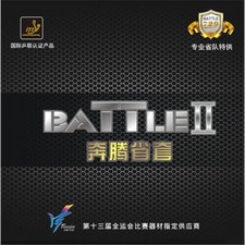 Provincial Friendship RITC729 BATTLE II Pips-in Table Tennis Rubber w/Sponge New