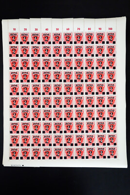 #ad #ad Germany Allied WWII Government Stamp Sheet Hoard $5000.00