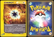 RETRO ENERGY 088/088 E SERIES E5 MYSTERIOUS MOUNTAINS POKEMON JAPANESE LP