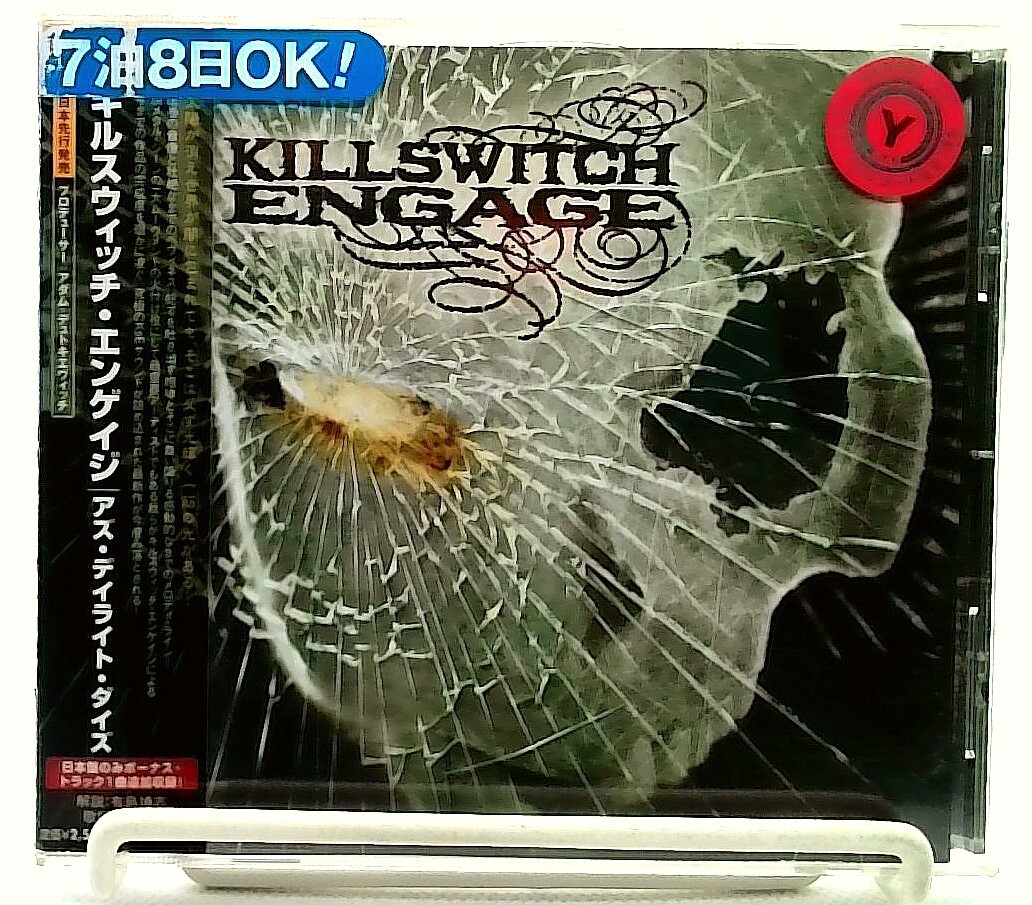 deathgaze cd セット Amazon.co.jp: DECADE: ミュージック