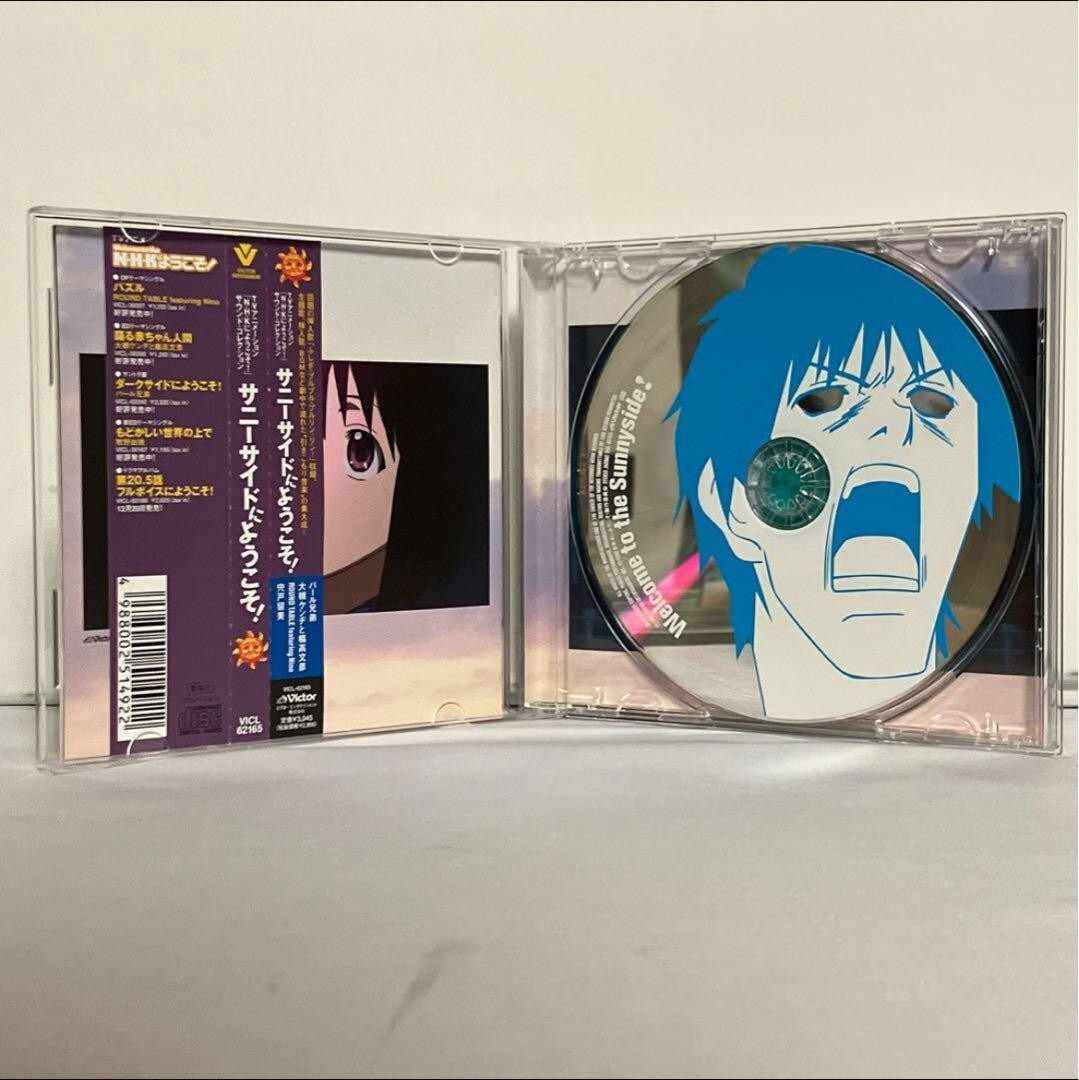 Welcome to N H K CD Sound Collection Welcome to Sunnyside Japan