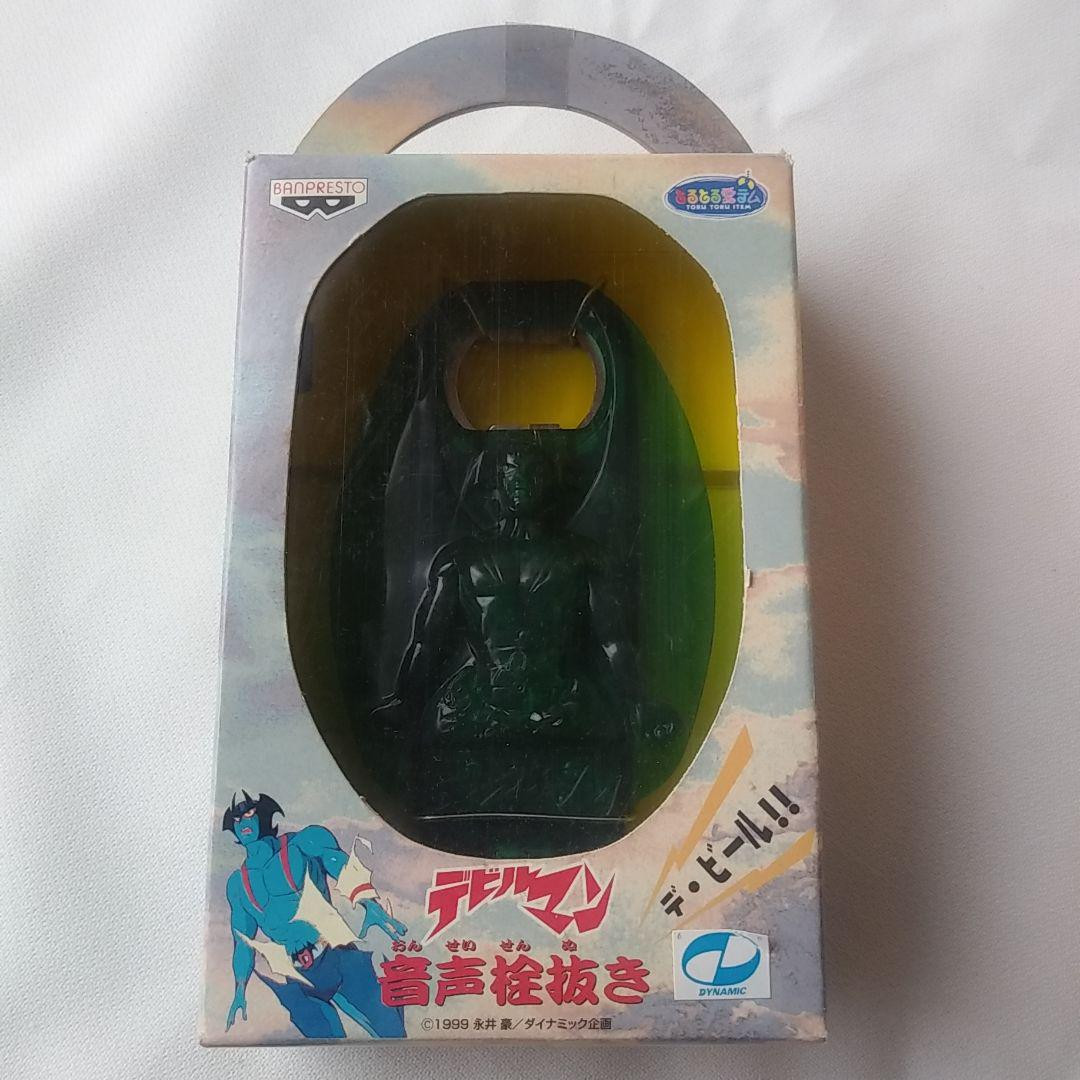 Go Nagai Devilman Figure Collection 2 Voice Bottle Opener