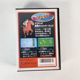 Family Jockey Famicom Nintendo FC Japan Import Namco NTSC-J