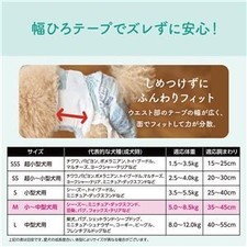 Pañales para perros Daio Paper Kimiomoi Relax Wear M 34 piezas (al por mayor)