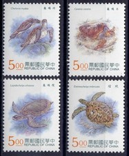 CHINA TAIWAN Sc#3033-6 1995 Sea Turtles MNH