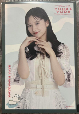 Nogizaka46 Saya Kanagawa 