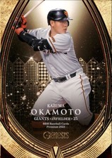 Kazuma Okamoto 2023 BBM Genesis #087 Pre Rookie Card RC Japan Toronto Blue Jays. rookie card picture