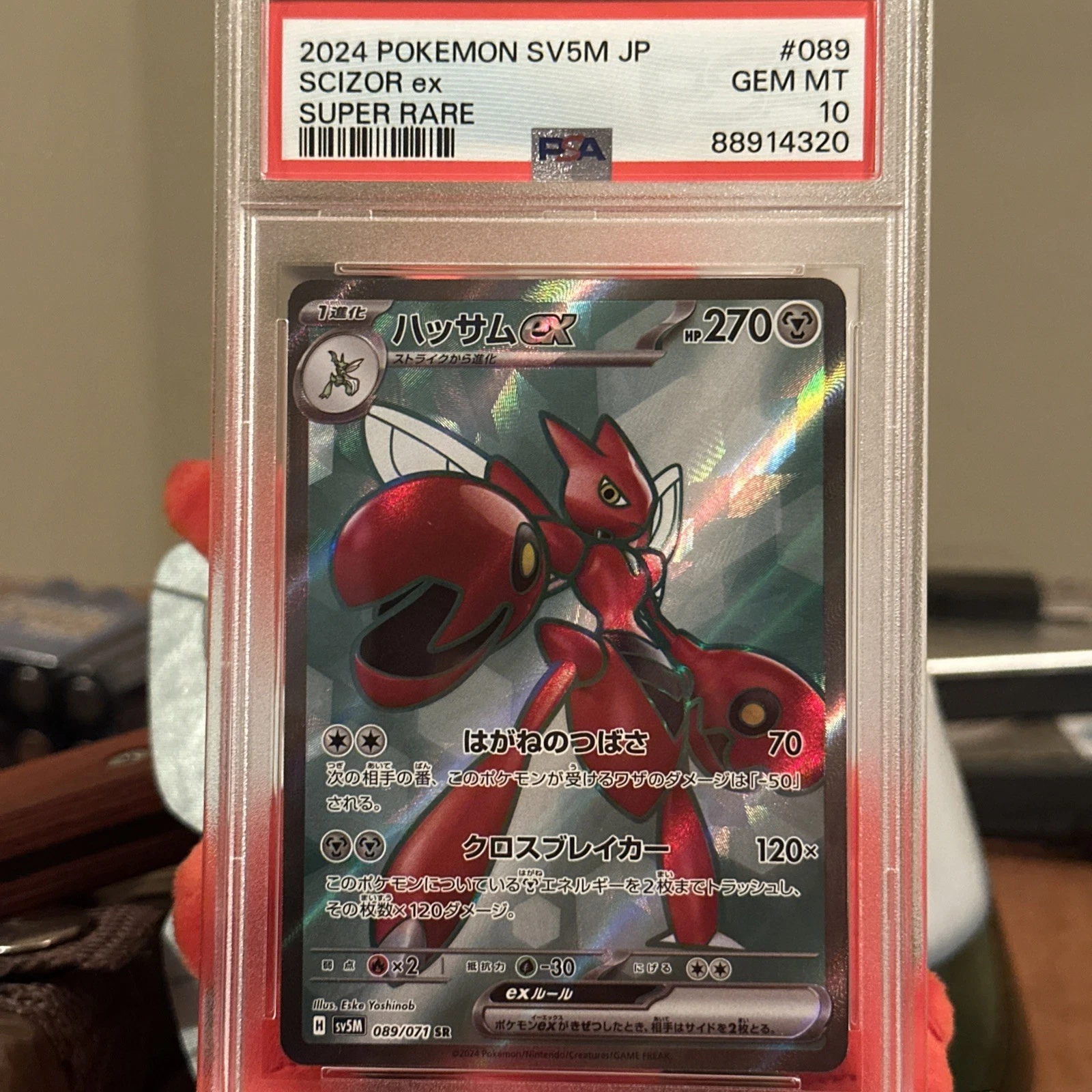 eBay