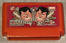 Be Bop Highschool Nintendo NES Famicom JAP
