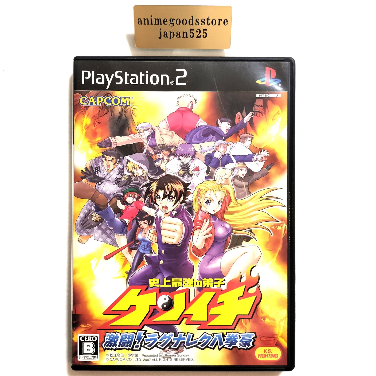 Shijou Saikyo no Deshi Kenichi PS2 Capcom Sony PlayStation 2 From Japan F/S