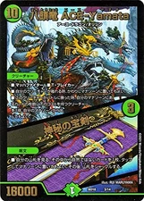 Duel Masters Yagideng Ace-YAMATA / Mysterious Treasure Sword Legend Super Deck G