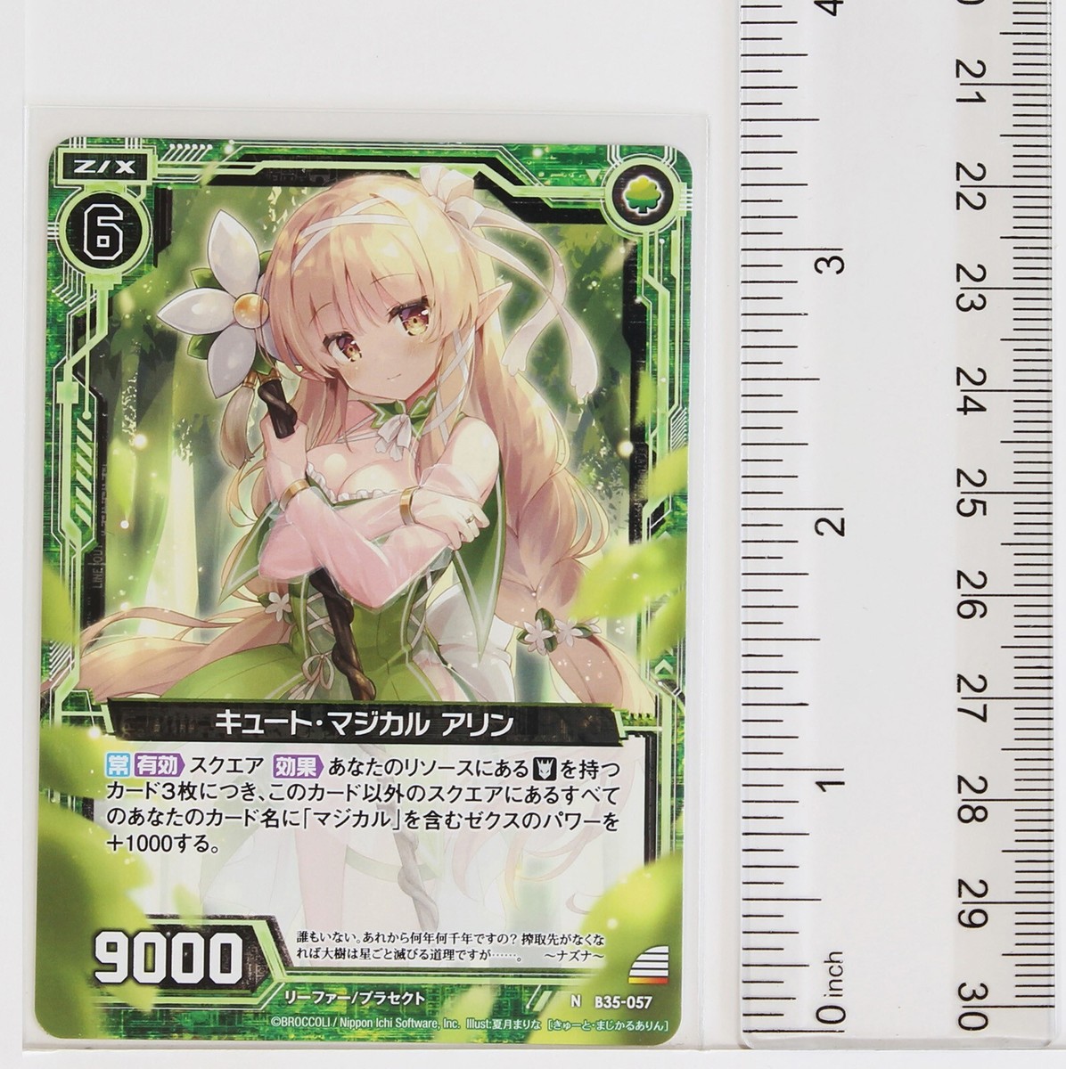 Z/X Zillions of Enemy X Card TCG B35-057 N Cute Magical Arin