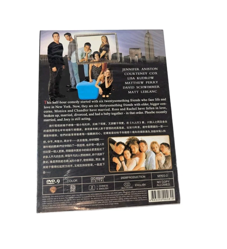 Friends Complete Series Collection 1-10 DVD Actor Edition and The Season Finale - Image 4 of 4