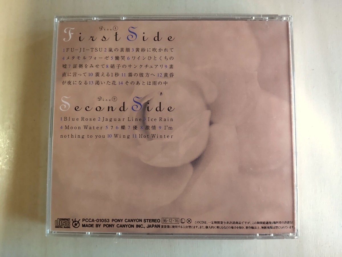 Shizuka Kudo - She Best of Best [2CD] -- please read full details