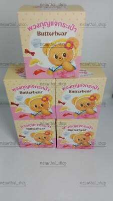 【新品未開封】Butterbear コンプリートボックス 7-11 thailand keychain Butterbear Blind box Mystery Limited 1 SET