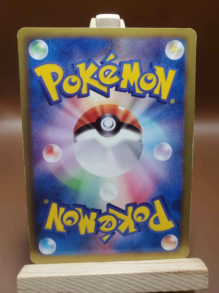 MP Pokemon Card Druddigon 059/066 1st Ed BW2 Red Collection - Image 2 of 4