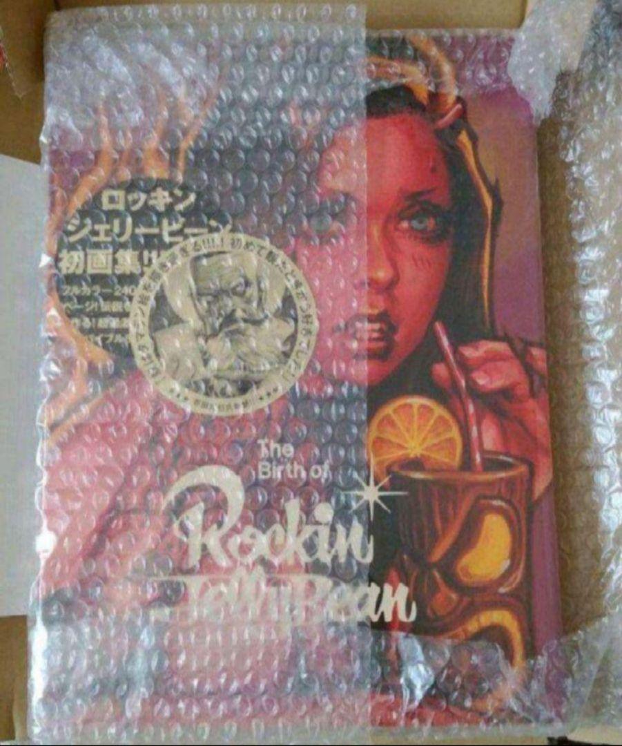 The Birth of Rockin Jelly Bean 初版 birth of rockin jellybean Hardcover Rare 2014 Printed In