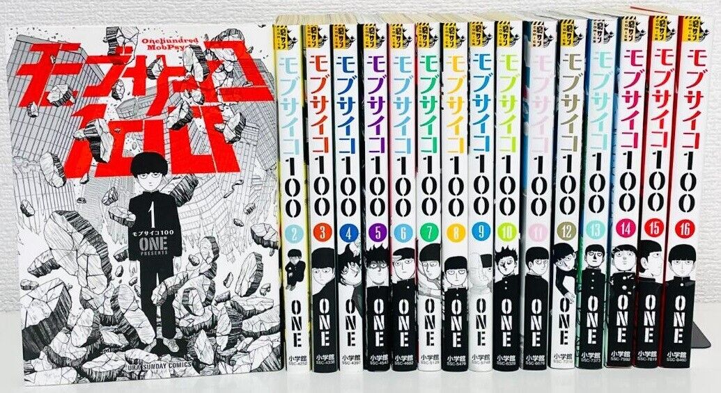 Mob Psycho 100 Comic vol. 1-16 Complete set Manga Book Anime Japanese F/S