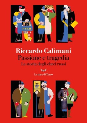 Roberto Calimani Passione e tragedia: la storia degli ebrei russi (Paperback)
