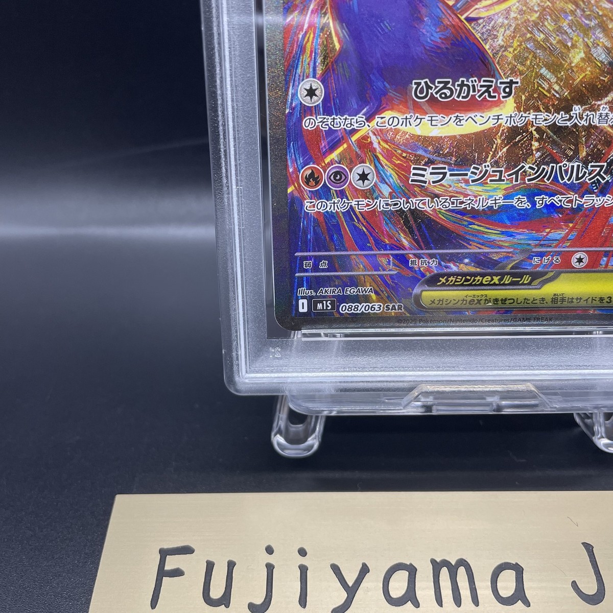 PSA 10 MEGA Latias ex SAR 088/063 Mega Symphonia M1S Pokemon Card