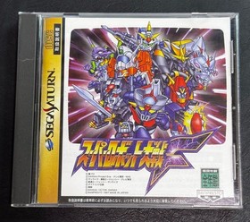Super Robot Wars F and Kanketsuhen Saturn 2 Set Obi NTSC-J