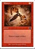 Shatter C Classic Sixth Edition 204 LP