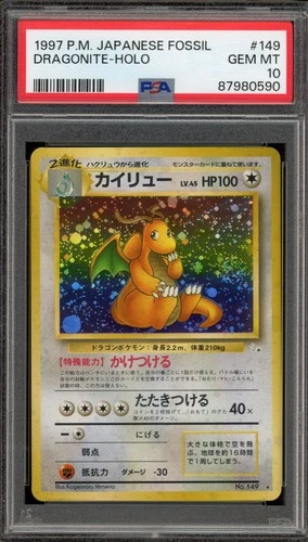 Pokemon Dragonite Fossil Japanese Holo Rare #149 PSA 10 Gem Mint