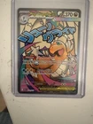 Mega Dragonite EX 271/217 Ascended Heroes MINT!!!!