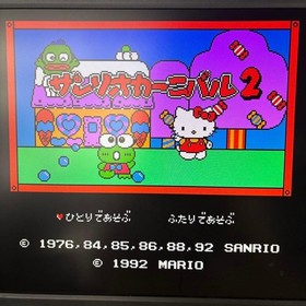 Famicom Sanrio Carnival 2 #4d148d