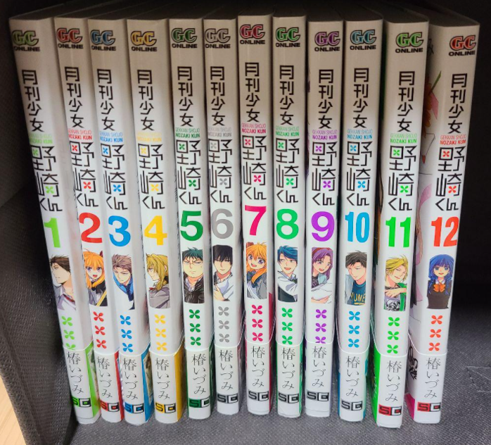 Monthly Girls' Nozaki-kun Volume 1-12 complete manga comic