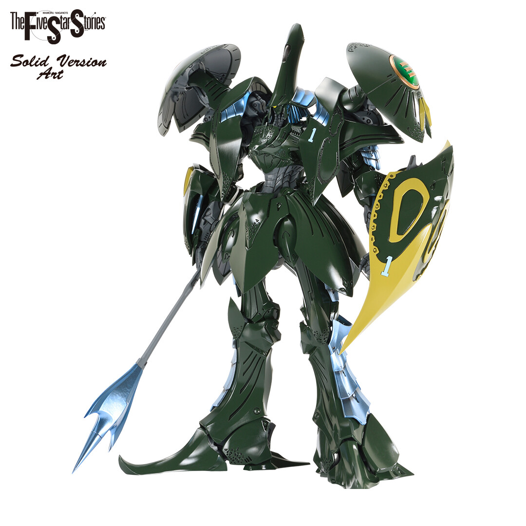 絶版　1/220 EAYーTOLL エイトール　FSS 絶版 1/220 EAYーTOLL エイトール FSS