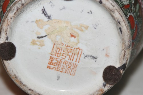 Chinese 1930s Polychrome Overglaze Court Scene and Birds Large Porcelain Vase - Picture 12 of 12