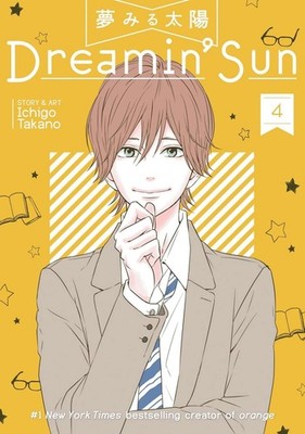 Dreamin' Sun Vol. 4, Takano, Ichigo, Good Book