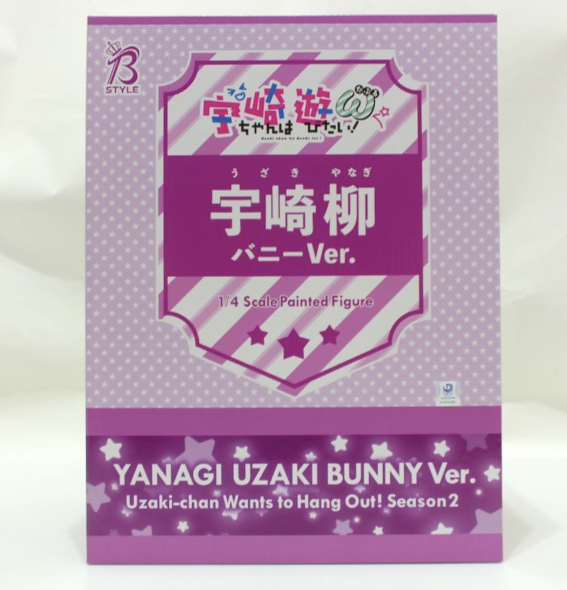 FREEing official Uzaki-chan Wants to Hang Out ! Yanagi Uzaki Bunny