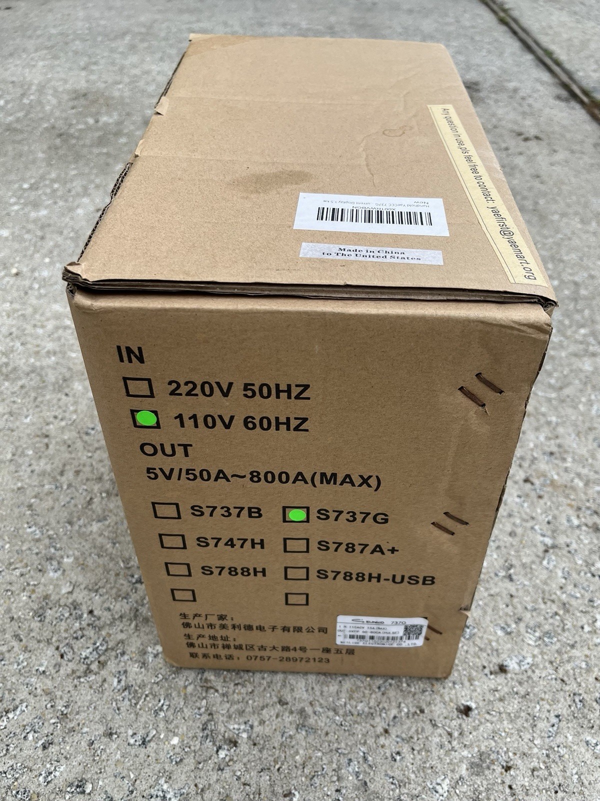 SUNKKO S737G 110V 60HZ Spot Welder Battery Welding Soldering Machine