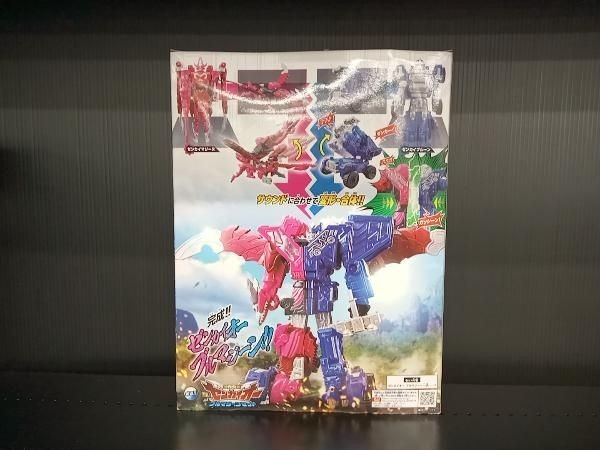 Kikai Sentai Zenkaiger All-World Combined DX Zenkai Oble Magine