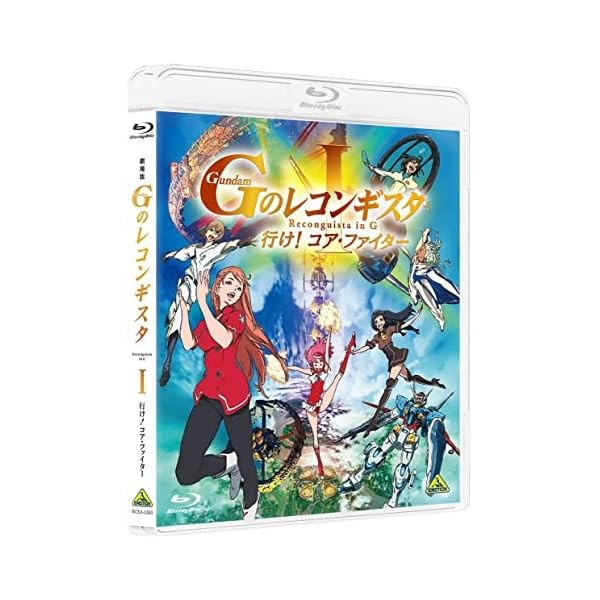 Theatrical version G of G Go Core Fighter [Bluray] Official Collectible Japan