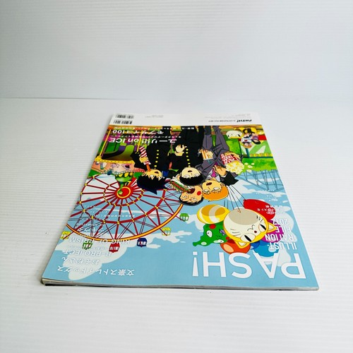 PASH! Illustration File 2017 Life Series Book Japanese Anime - Picture 9 of 9