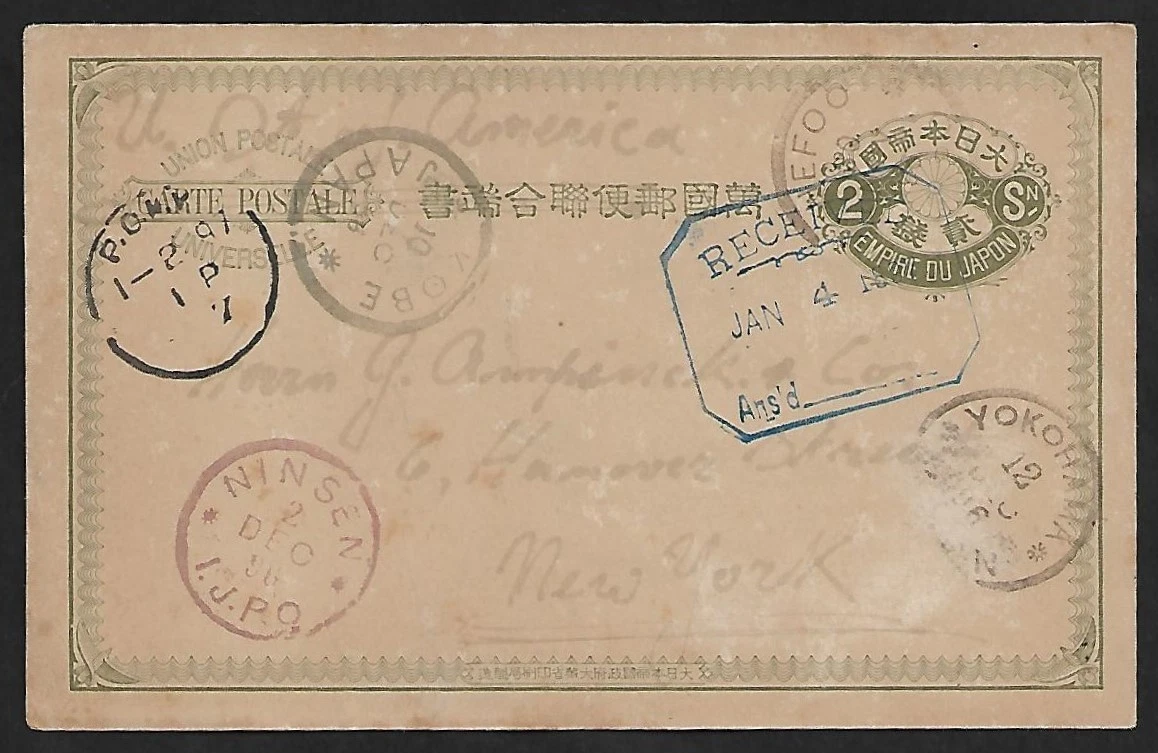 Chinese Stamps for sale | eBay