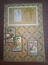 Timbres Monaco neuf et obl