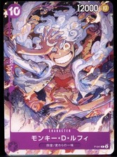 Monkey.D.Luffy P-041 Prices | One Piece Japanese Promo | One Piece