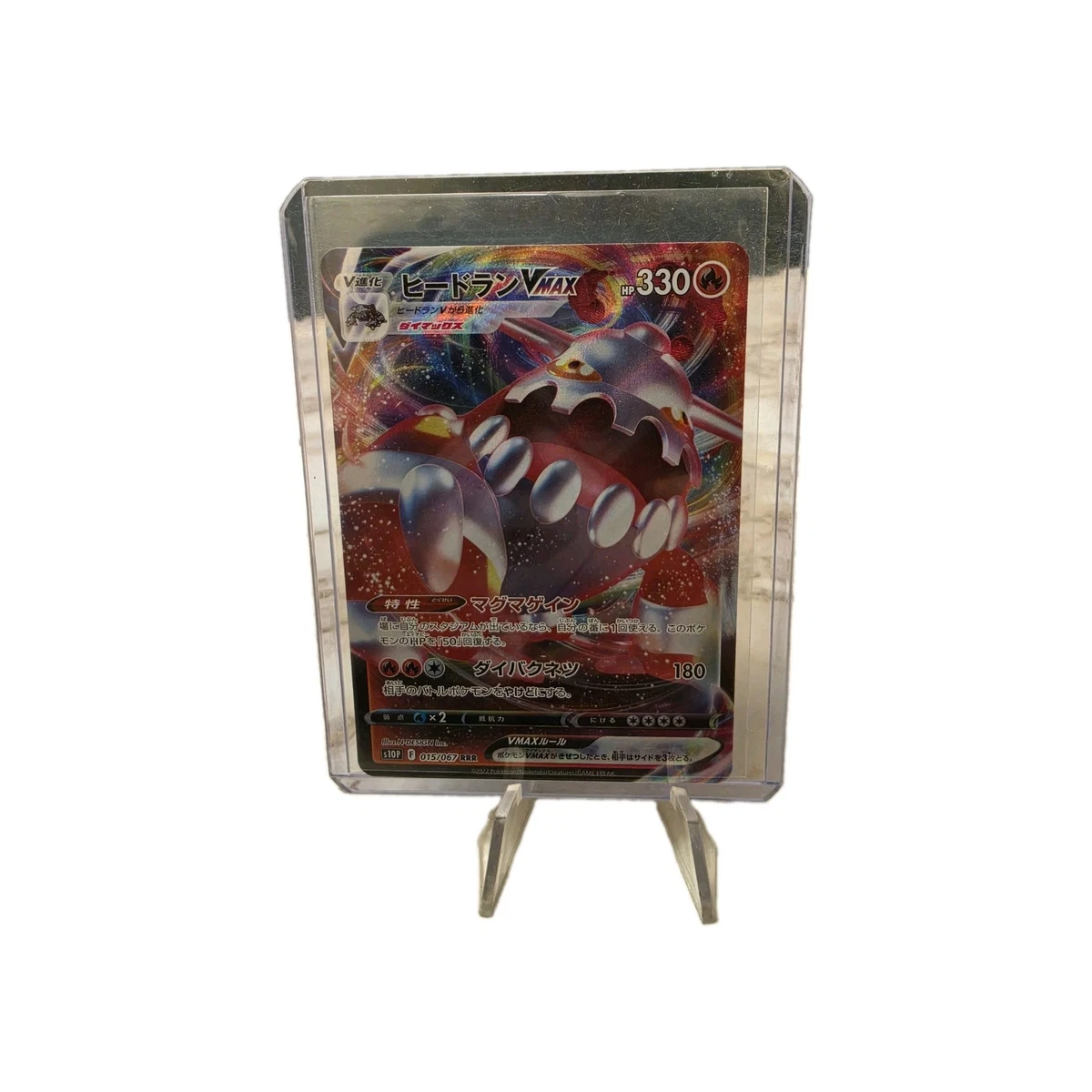 25+ Heatran VMAX Pokémon TCG Cards for sale | Updated Oct 2026