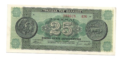 Greece 1944 Banknotes 25 Million Drachmas code 9379 - 第 1/2 張圖片