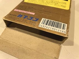 Famicom Software Model Sweet Home Capcom FHx71